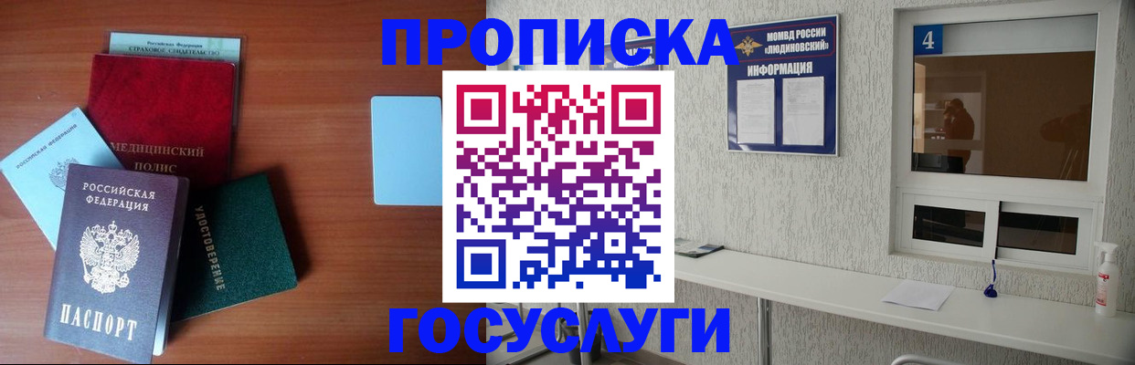 регистрация в Реже